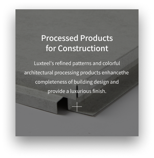 processed products for construction