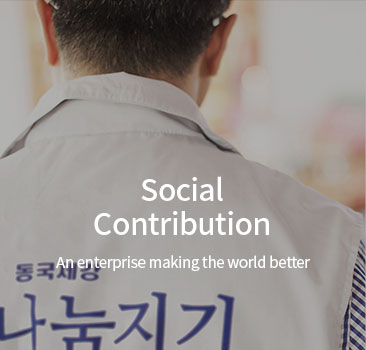 Social Contribution