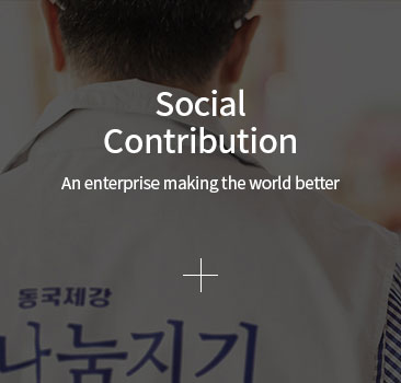 Social Contribution