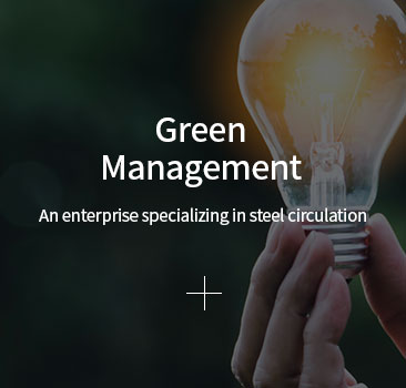 Green Management