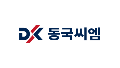 2023 동국씨엠 출범