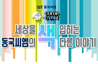 뉴스이미지