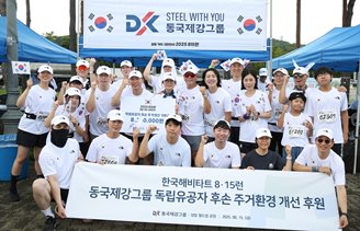 뉴스이미지