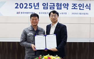 뉴스이미지