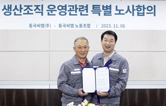 뉴스이미지
