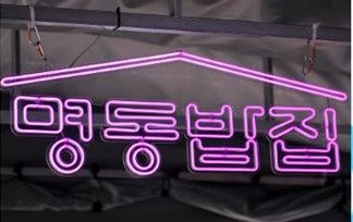뉴스이미지