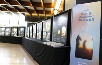 뉴스이미지